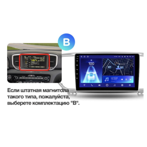 Штатная магнитола Teyes CC2 Plus 3/32 ГБ для KIA Sportage IV 2018-2022 на Android 10.0