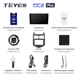 Штатная магнитола Teyes CC2 Plus 3/32 ГБ для Chevrolet Aveo 2011-2020 на Android 10.0
