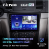 Штатная магнитола Teyes CC2 Plus 3/32 ГБ для Chevrolet Aveo, Epica, Captiva 2006-2012 на Android 10.0