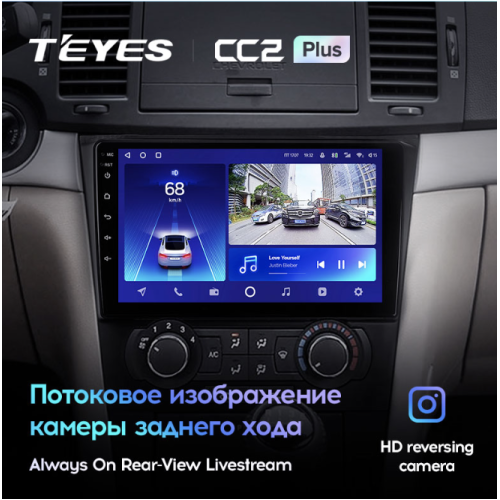 Штатная магнитола Teyes CC2 Plus 3/32 ГБ для Chevrolet Aveo, Epica, Captiva 2006-2012 на Android 10.0