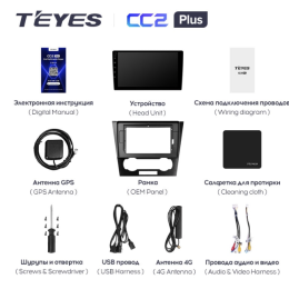 Штатная магнитола Teyes CC2 Plus 3/32 ГБ для Chevrolet Aveo, Epica, Captiva 2006-2012 на Android 10.0