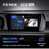 Штатная магнитола Teyes CC2 Plus 3/32 ГБ для Kia K5 III 2020-2022 на Android 10.0