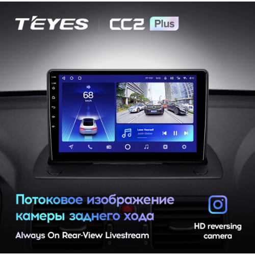 Штатная магнитола Teyes CC2 Plus 3/32 ГБ для Volvo XC90 I 2006-2014 на Android 10.0