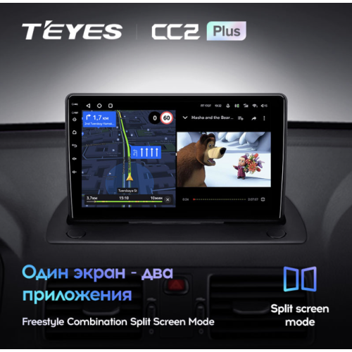 Штатная магнитола Teyes CC2 Plus 3/32 ГБ для Volvo XC90 I 2006-2014 на Android 10.0