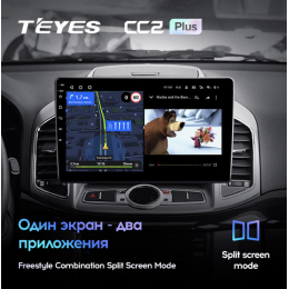 Штатная магнитола Teyes CC2 Plus 3/32 ГБ для Chevrolet Captiva 2011-2015 на Android 10.0