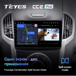 Штатная магнитола Teyes CC2 Plus 3/32 ГБ для Chevrolet Trailblazer II 2012-2016 на Android 10.0