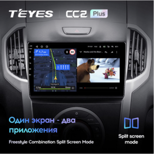 Штатная магнитола Teyes CC2 Plus 3/32 ГБ для Chevrolet Trailblazer II 2012-2016 на Android 10.0