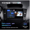 Штатная магнитола Teyes CC2 Plus 3/32 ГБ для Chevrolet Cruze I 2012-2015 на Android 10.0