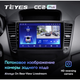 Штатная магнитола Teyes CC2 Plus 3/32 ГБ для Chevrolet Cruze I 2012-2015 на Android 10.0