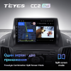 Штатная магнитола Teyes CC2 Plus 3/32 ГБ для Ford Kuga II 2013-2019 на Android 10.0