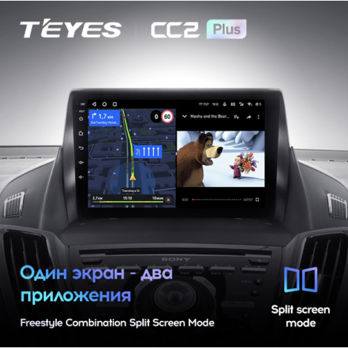 Штатная магнитола Teyes CC2 Plus 3/32 ГБ для Ford Kuga II 2013-2019 на Android 10.0