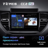 Штатная магнитола Teyes CC2 Plus 3/32 ГБ для Hyundai Solaris 2020+ на Android 10.0
