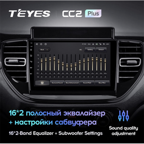 Штатная магнитола Teyes CC2 Plus 3/32 ГБ для Hyundai Solaris 2020+ на Android 10.0