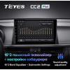 Штатная магнитола Teyes CC2 Plus 3/32 ГБ для Kia Optima IV 2016-2020 на Android 10.0