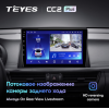 Штатная магнитола Teyes CC2 Plus 3/32 ГБ для Kia Optima IV 2016-2020 на Android 10.0