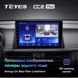 Штатная магнитола Teyes CC2 Plus 3/32 ГБ для Kia Optima IV 2016-2020 на Android 10.0