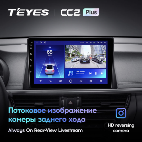 Штатная магнитола Teyes CC2 Plus 3/32 ГБ для Kia Optima IV 2016-2020 на Android 10.0