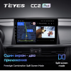 Штатная магнитола Teyes CC2 Plus 3/32 ГБ для Kia Optima IV 2016-2020 на Android 10.0