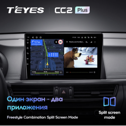 Штатная магнитола Teyes CC2 Plus 3/32 ГБ для Kia Optima IV 2016-2020 на Android 10.0