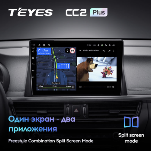 Штатная магнитола Teyes CC2 Plus 3/32 ГБ для Kia Optima IV 2016-2020 на Android 10.0