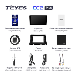 Штатная магнитола Teyes CC2 Plus 3/32 ГБ для Kia Optima IV 2016-2020 на Android 10.0