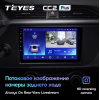 Штатная магнитола Teyes CC2 Plus 3/32 ГБ для KIA Rio IV 2020-2023 на Android 10.0