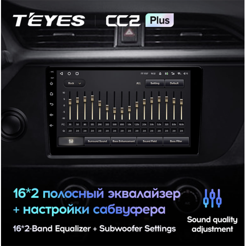Штатная магнитола Teyes CC2 Plus 3/32 ГБ для KIA Rio IV 2020-2023 на Android 10.0