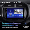 Штатная магнитола Teyes CC2 Plus 3/32 ГБ для Kia Soul III 2019-2024 на Android 10.0