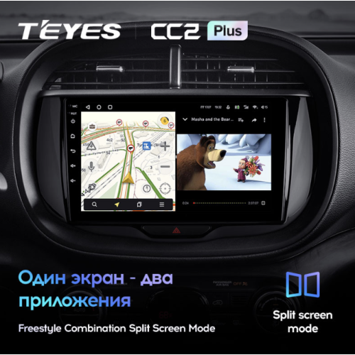 Штатная магнитола Teyes CC2 Plus 3/32 ГБ для Kia Soul III 2019-2024 на Android 10.0