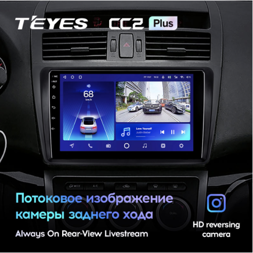 Штатная магнитола Teyes CC2 Plus 3/32 ГБ для Mazda 6 2007-2012 на Android 10.0