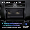 Штатная магнитола Teyes CC2 Plus 3/32 ГБ для Mazda 6 2002-2007 на Android 10.0