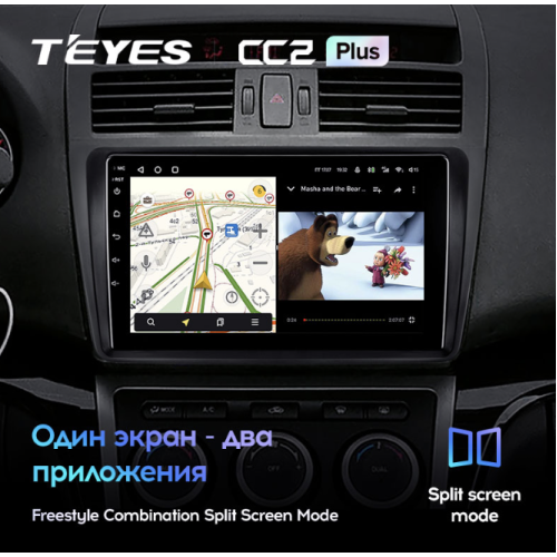 Штатная магнитола Teyes CC2 Plus 3/32 ГБ для Mazda 6 2002-2007 на Android 10.0