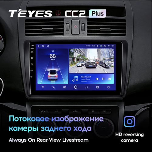 Штатная магнитола Teyes CC2 Plus 3/32 ГБ для Mazda 6 2002-2007 на Android 10.0