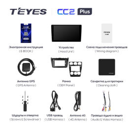 Штатная магнитола Teyes CC2 Plus 3/32 ГБ для Mazda 6 2002-2007 на Android 10.0