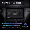 Штатная магнитола Teyes CC2 Plus 3/32 ГБ для Mercedes E-klasse (W211) 2002-2009 на Android 10.0