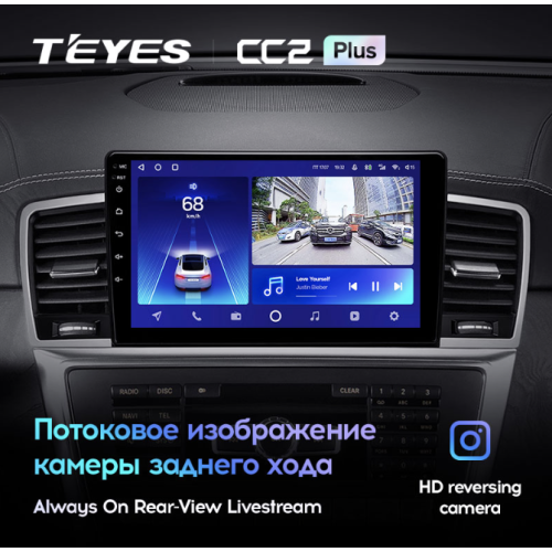 Штатная магнитола Teyes CC2 Plus 3/32 ГБ для Mercedes ML-class (W166) 2011-2015, GL-class (X166) 2012-2016 на Android 10.0