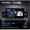 Штатная магнитола Teyes CC2 Plus 3/32 ГБ для Mercedes ML-class (W166) 2011-2015, GL-class (X166) 2012-2016 на Android 10.0