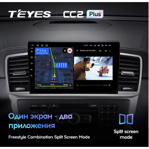 Штатная магнитола Teyes CC2 Plus 3/32 ГБ для Mercedes ML-class (W166) 2011-2015, GL-class (X166) 2012-2016 на Android 10.0