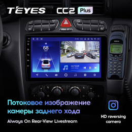 Штатная магнитола Teyes CC2 Plus 3/32 ГБ для Mercedes Benz C-class (W203) 2000-2004 на Android 10.0