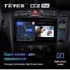 Штатная магнитола Teyes CC2 Plus 3/32 ГБ для Mercedes Benz C-class (W203) 2000-2004 на Android 10.0