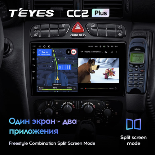 Штатная магнитола Teyes CC2 Plus 3/32 ГБ для Mercedes Benz C-class (W203) 2000-2004 на Android 10.0