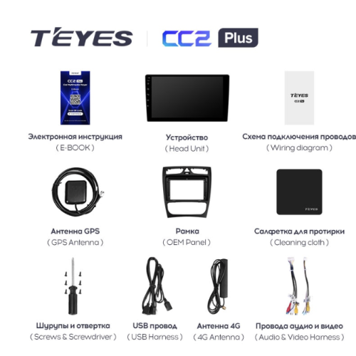 Штатная магнитола Teyes CC2 Plus 3/32 ГБ для Mercedes Benz C-class (W203) 2000-2004 на Android 10.0
