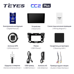 Автомагнитола Teyes CC2 Plus 3/32 ГБ для Nissan Murano 2015-2022 на Android 10.0