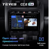 Штатная магнитола Teyes CC2 Plus 3/32 ГБ для Porsche Cayenne I (955) 2002-2006 на Android 10.0