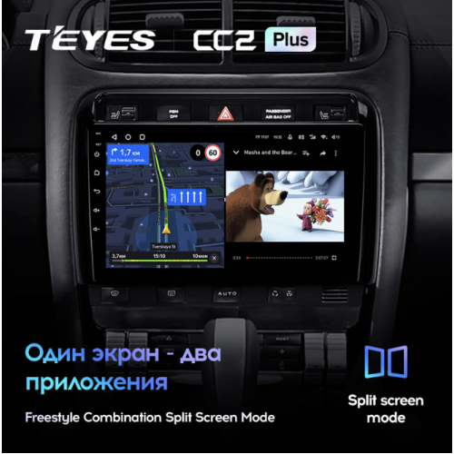 Штатная магнитола Teyes CC2 Plus 3/32 ГБ для Porsche Cayenne I (955) 2002-2006 на Android 10.0