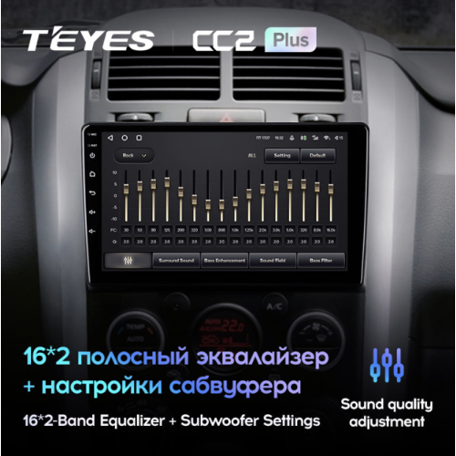 Штатная магнитола Teyes CC2 Plus 3/32 ГБ для Suzuki Vitara III 2005-2015 на Android 10.0