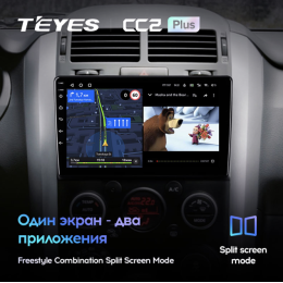 Штатная магнитола Teyes CC2 Plus 3/32 ГБ для Suzuki Vitara III 2005-2015 на Android 10.0