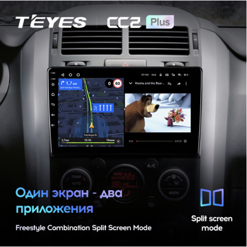 Штатная магнитола Teyes CC2 Plus 3/32 ГБ для Suzuki Vitara III 2005-2015 на Android 10.0