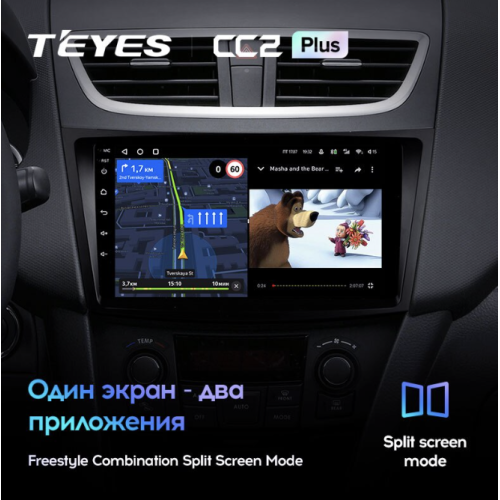 Штатная магнитола Teyes CC2 Plus 3/32 ГБ для Suzuki Swift IV 2011-2017 на Android 10.0