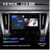 Штатная магнитола Teyes CC2 Plus 3/32 ГБ для Toyota Alphard III 2015-2020 на Android 10.0